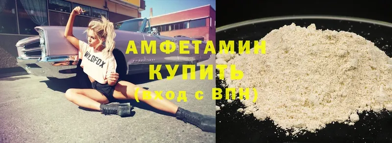 Amphetamine Розовый  Изобильный 