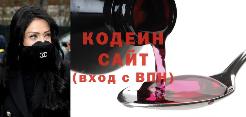 Кодеин Purple Drank  Изобильный 