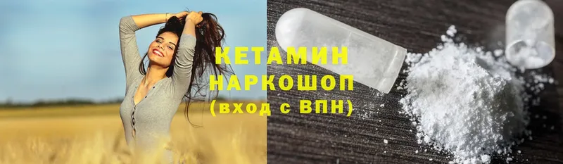 кракен ONION  маркетплейс официальный сайт  КЕТАМИН ketamine  Изобильный 